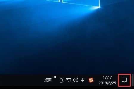 Windows10如何调整屏幕亮度