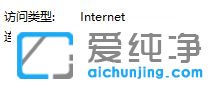 Win10系统笔记本连不上无线网络