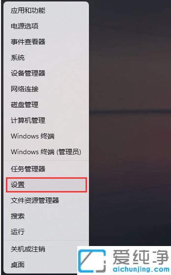 window11系统怎么安装打印机扫描仪