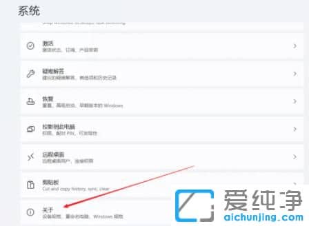 win11电脑怎么设置虚拟内存