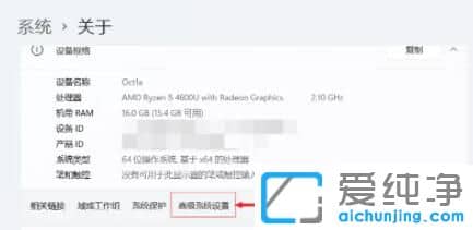 win11电脑怎么设置虚拟内存