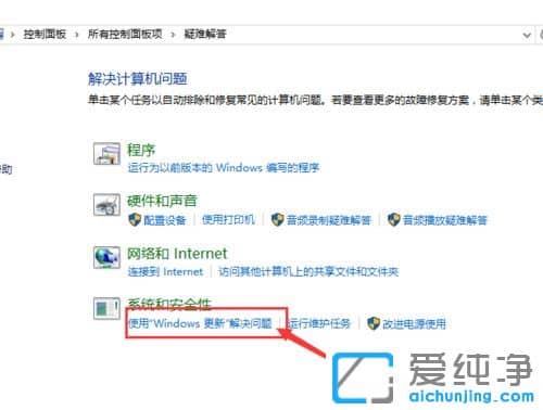 Win10纯净版64位系统应用商店无法安装软件怎么办