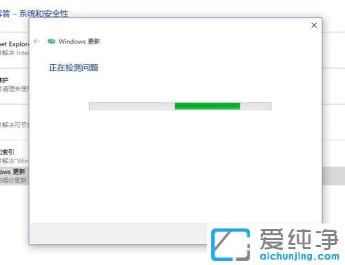 Win10纯净版64位系统应用商店无法安装软件怎么办