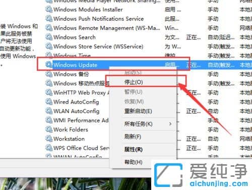 Win10纯净版64位系统应用商店无法安装软件怎么办