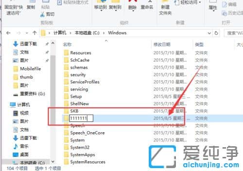 Win10纯净版64位系统应用商店无法安装软件怎么办