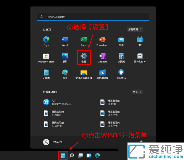 win11系统c盘空间不足怎么清理