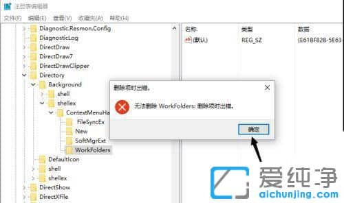 win11鼠标右键反应慢怎么办