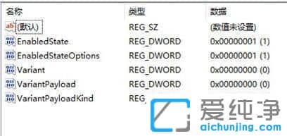 win11鼠标右键反应慢怎么办