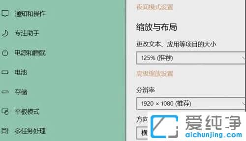 win11分辨率不能调整怎么办