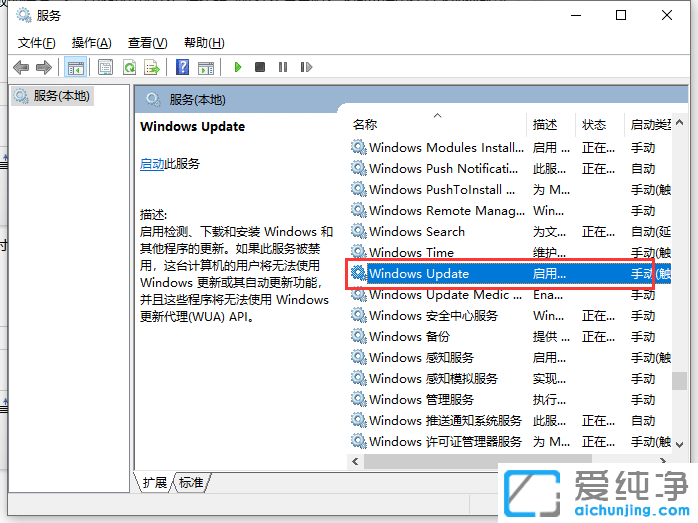 Win11系统更新KB5007262失败怎么办？