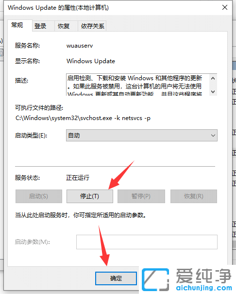 Win11系统更新KB5007262失败怎么办？