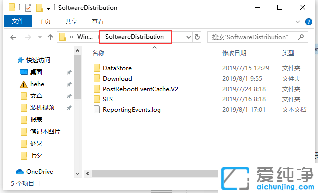 Win11系统更新KB5007262失败怎么办？