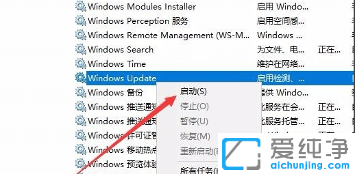 Win11系统更新KB5007262失败怎么办？