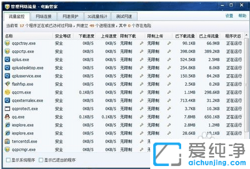 电脑xp打开网页不显示图片_xp纯净版浏览器只显示文字不显示图片