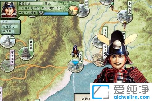 Win7系统怎么设置太阁立志传5窗口化