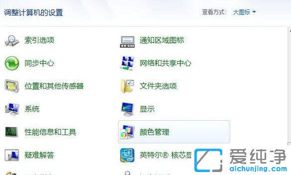 Win7纯净版系统CF强制退出后屏幕变白怎么办
