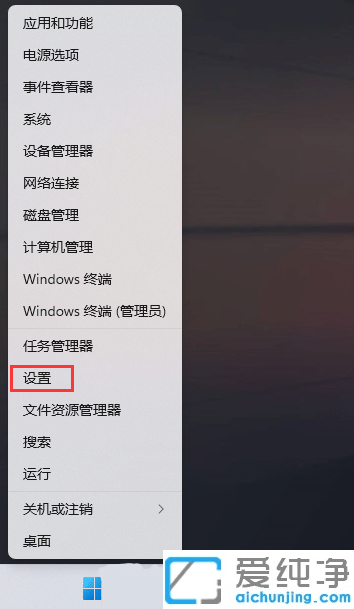 Win11系统如何安装TPM诊断功能