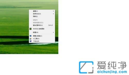 Win7纯净版64位系统如何安装Visio 2007