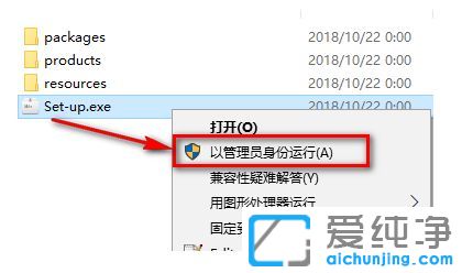 Win7 64位纯净版系统怎么安装Adobe Dreamweaver CC 2019破解版