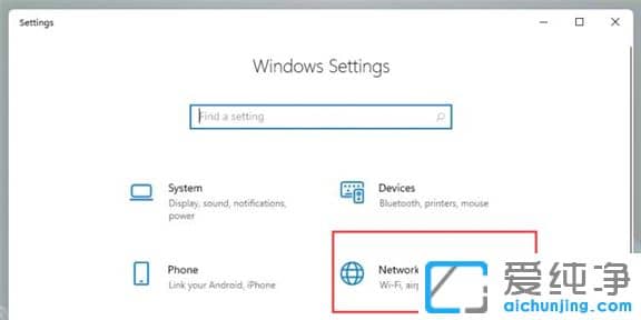 Win11怎么查看电脑的ip地址