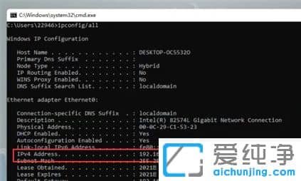 Win11怎么查看电脑的ip地址