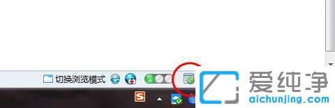 Win7系统360浏览器怎么屏蔽广告