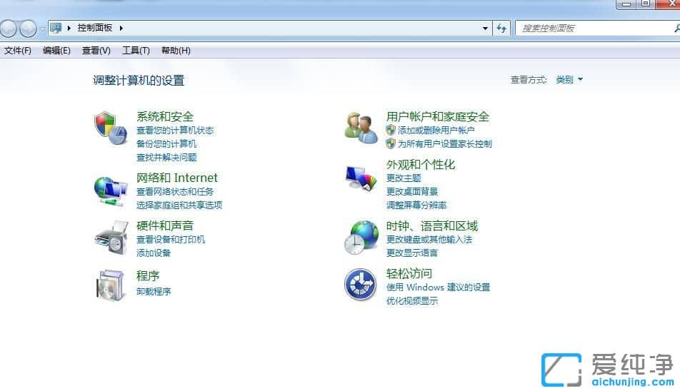 Win7系统下载的字体怎么导入PS