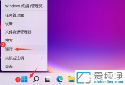 Win11系统运行内存占用高怎么办？
