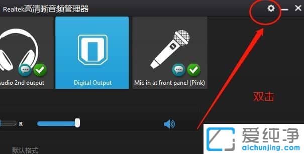 Win10纯净版64位系统更新后没有声音怎么办