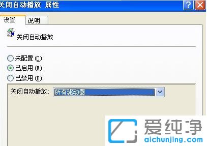 Win7纯净版64位系统光驱反复弹出怎么回事