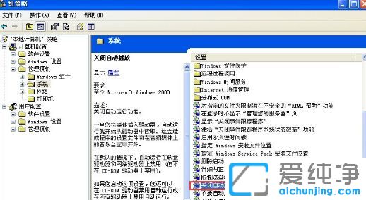 Win7纯净版64位系统光驱反复弹出怎么回事