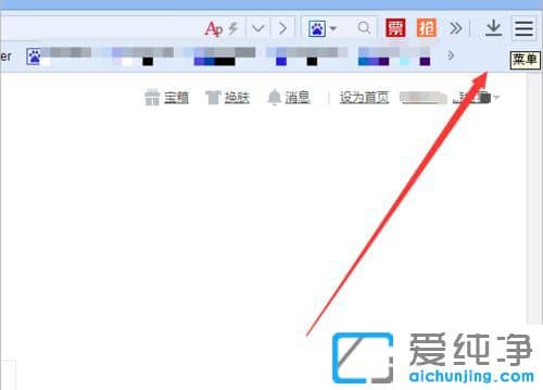 Win7纯净版如何清除百度浏览器记录