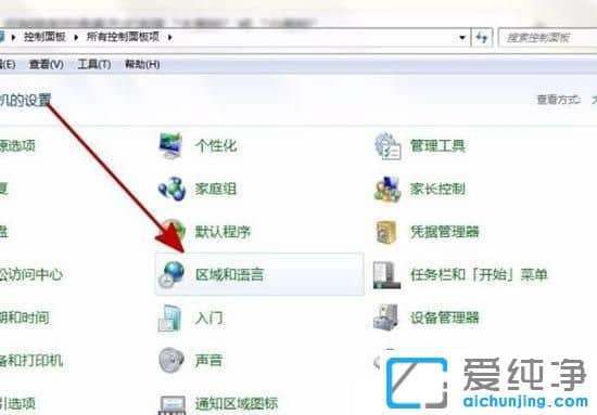 Win764位纯净版装软件提示error launching installer怎么办