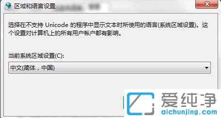 Win764位纯净版装软件提示error launching installer怎么办