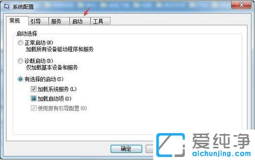Win7纯净版系统输入法图标不见了怎么办