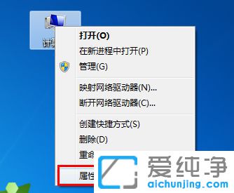 Win7纯净版系统激活密钥
