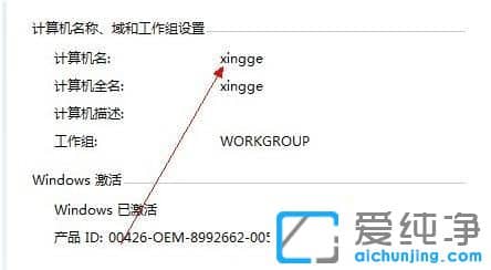Win7怎么共享文件夹