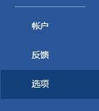 xp系统中为什么word图片打印不出来_xp系统word文档里图片打印不出来