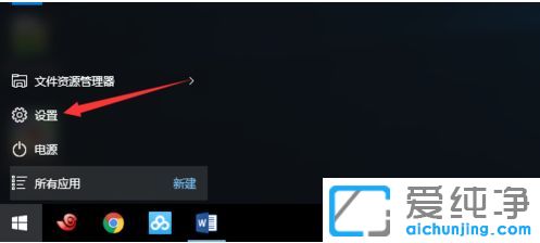 Win10纯净版系统虚拟桌面怎么用