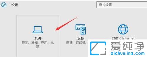 Win10纯净版系统虚拟桌面怎么用