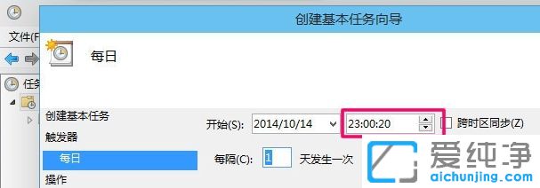 Win10系统怎么设置定时关机