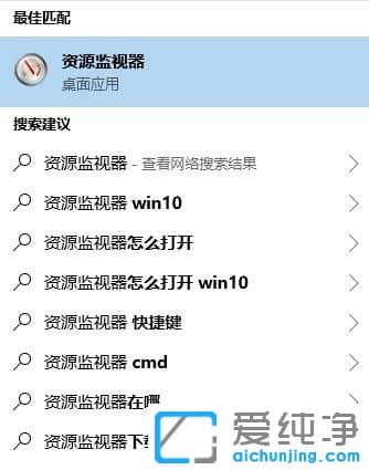 Win10纯净版系统删除文件提示被占用怎么办