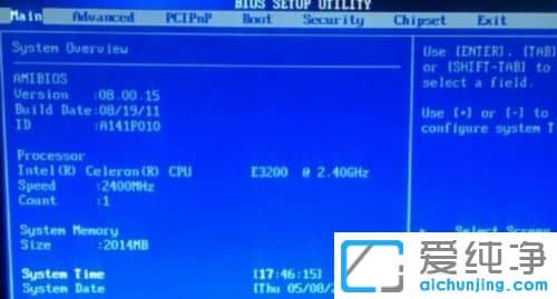 电脑开机按F1才能进入Win7系统