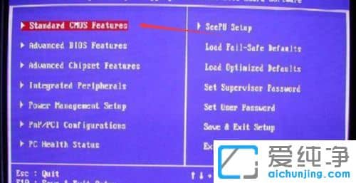 电脑开机按F1才能进入Win7系统