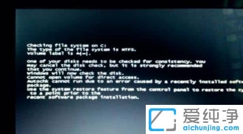 电脑开机按F1才能进入Win7系统