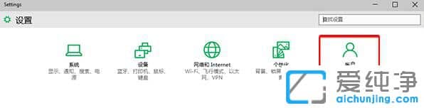 Win10系统IE浏览器如何开启云同步功能