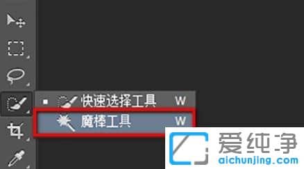 Win10纯净版64位系统怎么制作ico图标