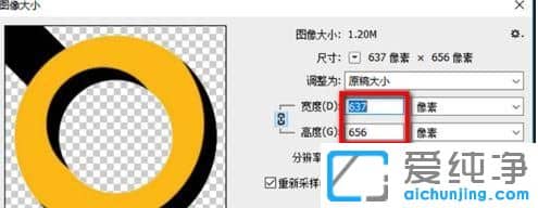 Win10纯净版64位系统怎么制作ico图标