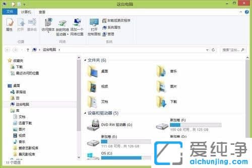 Win10纯净版系统怎么显示扩展名