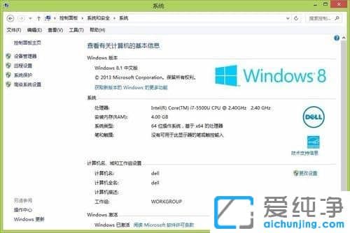 Win10纯净版系统怎么显示扩展名
